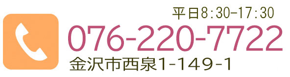 てまりケア訪問看護